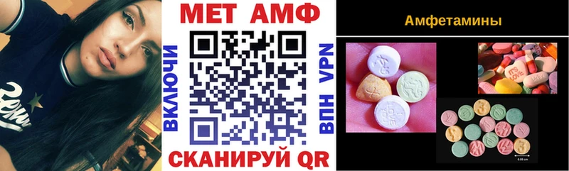АМФЕТАМИН 98%  Таруса 