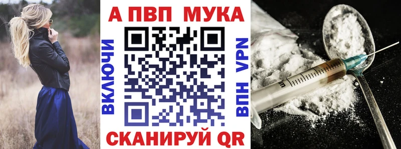 Альфа ПВП Crystall  Таруса 