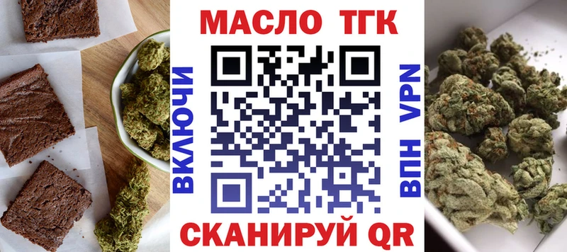 omg Таруса Cannafood марихуана