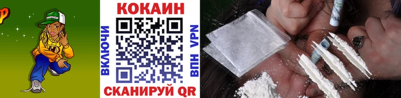 COCAIN 97%  Таруса 