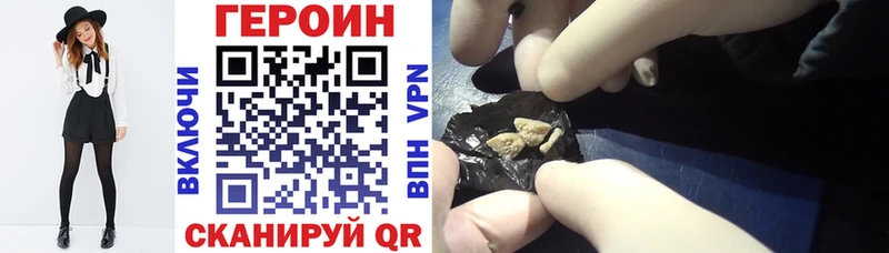 ОМГ ОМГ вход  Таруса  ГЕРОИН Heroin 
