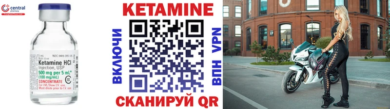 гидра как зайти Таруса КЕТАМИН VHQ