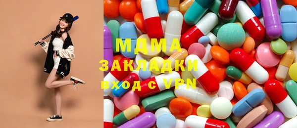 марки nbome Арсеньев