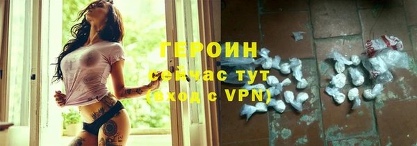 метадон Тайга