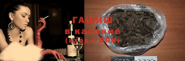 марки nbome Арсеньев