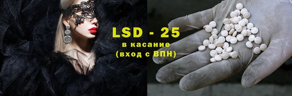 гидра Аркадак