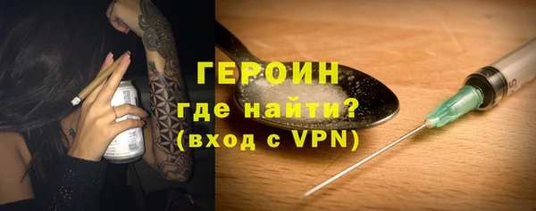 марки nbome Арсеньев