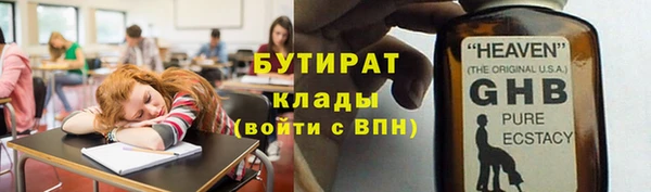 героин Армянск