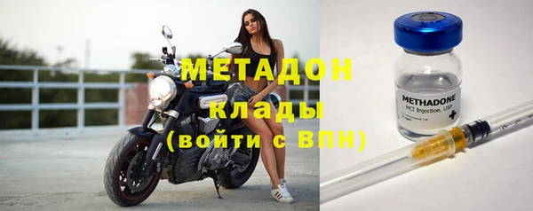 героин Армянск
