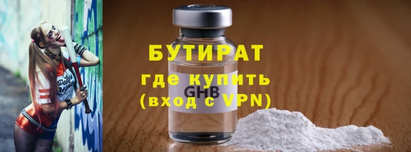гидра Аркадак