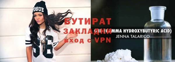 гидра Аркадак