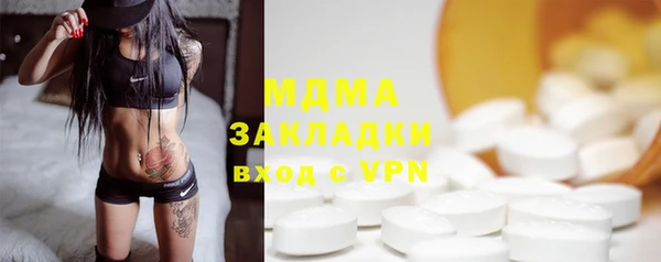 марки nbome Арсеньев