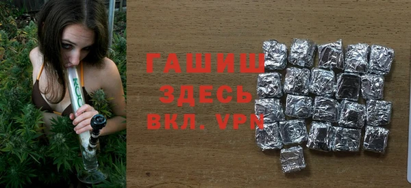гидра Аркадак