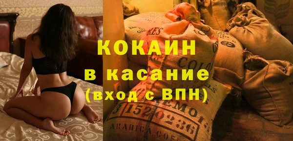марки nbome Арсеньев