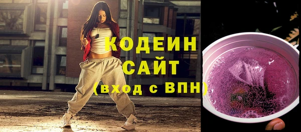 героин Армянск