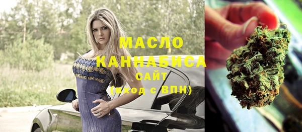 марки nbome Арсеньев