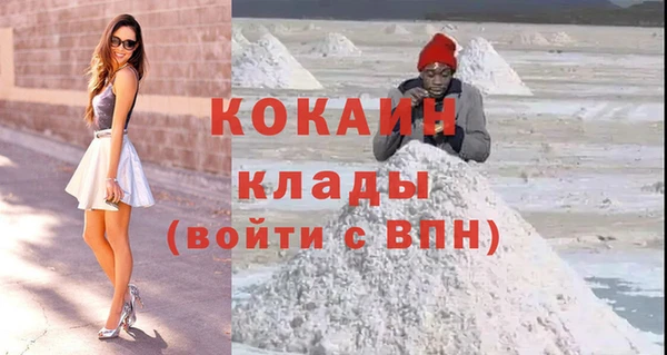 гидра Аркадак
