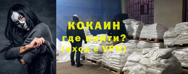 героин Армянск