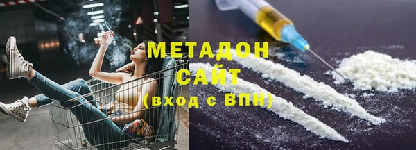 героин Армянск