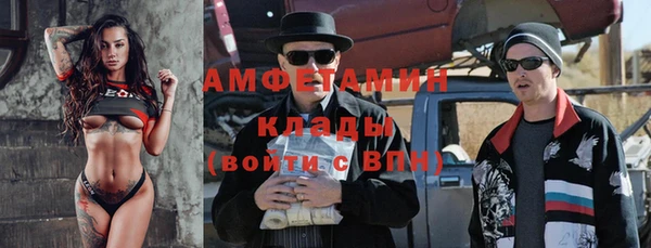 марки nbome Арсеньев