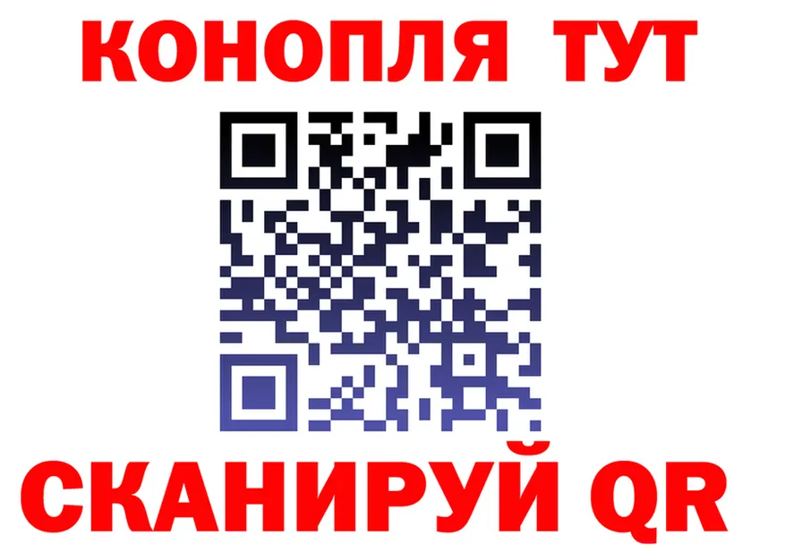 Марихуана White Widow как зайти нарко площадка кракен Таруса