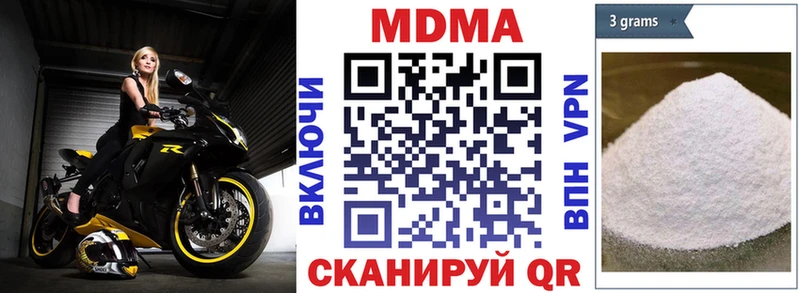 darknet телеграм  купить наркоту  Таруса  MDMA crystal 