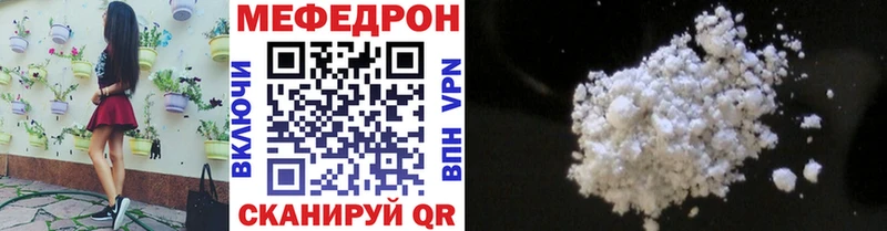 Мефедрон 4 MMC  Таруса 