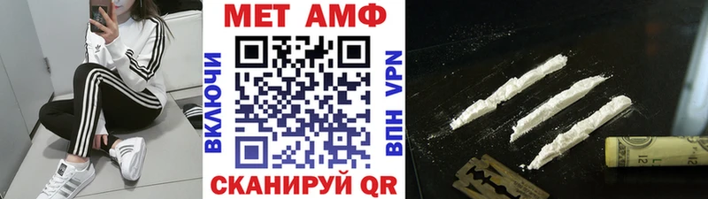 как найти наркотики  Таруса  МЕТАМФЕТАМИН мет 