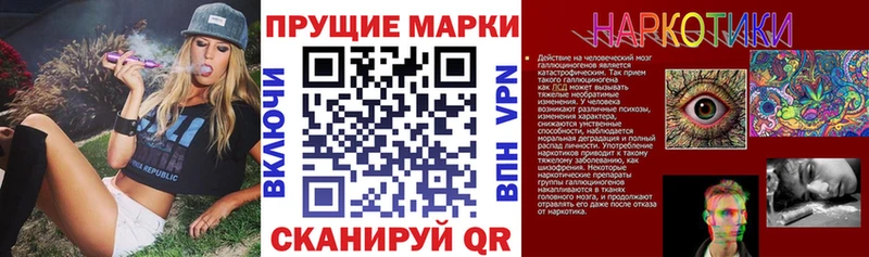 Марки NBOMe 1,5мг Таруса